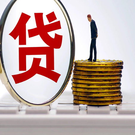 平山房产抵押贷款还要现场照相吗?