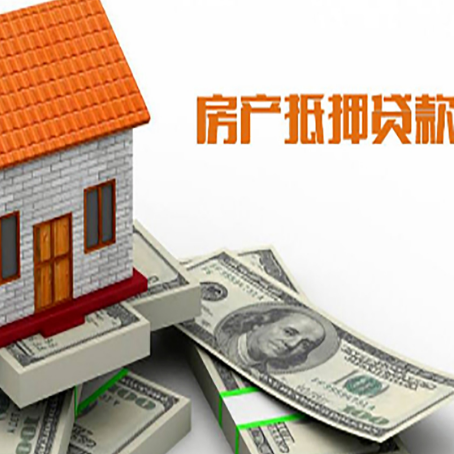 平山贷款助贷公司新渝启服的政策