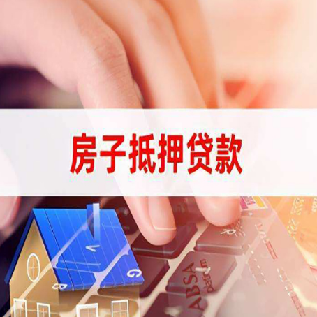 平山银行贷款哪家银行好办?