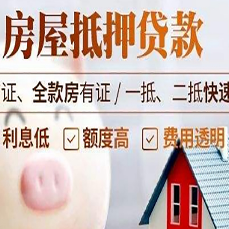 平山企业贷款需要满足银行的什么条件?